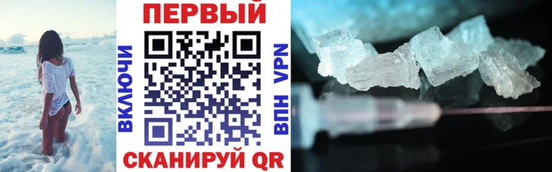 Amphetamine Розовый  Купить  Ижевск 