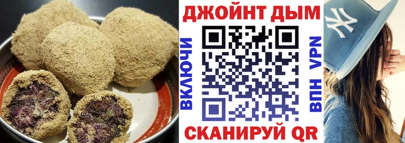 Купить где  Ижевск  Cannafood марихуана 
