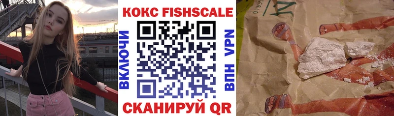 Cocaine Перу  Купить где  Ижевск 