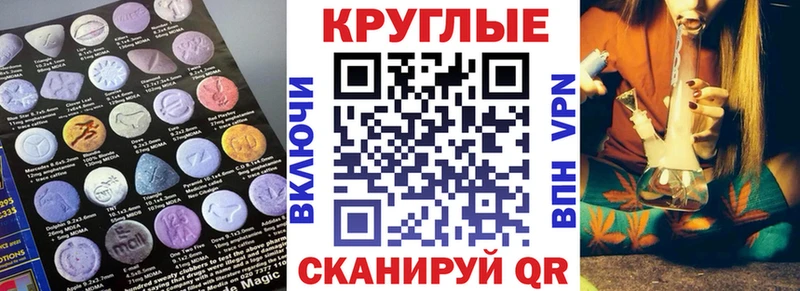 Экстази mix  Купить закладки  Ижевск 