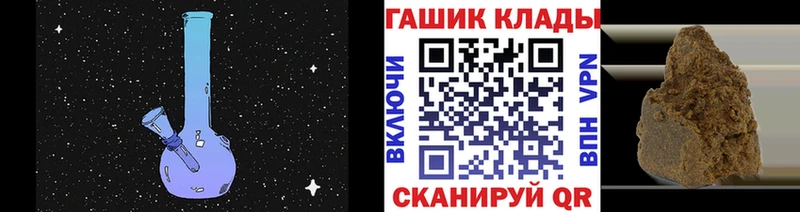 Гашиш Premium Ижевск