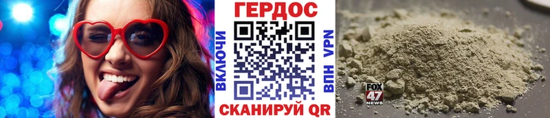 Купить где  Ижевск  ГЕРОИН афганец