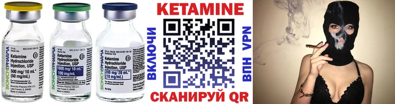 Купить  Ижевск  Кетамин VHQ 