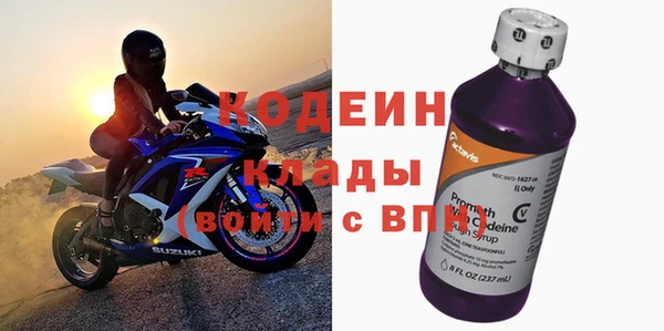 метадон Елабуга