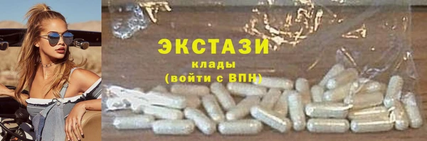 сатива Елизово
