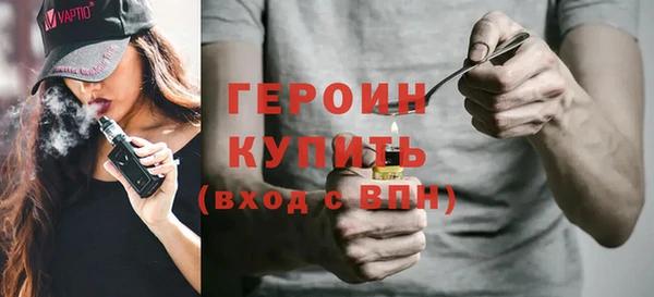 сатива Елизово