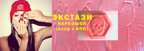 сатива Елизово