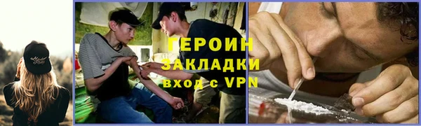 сатива Елизово