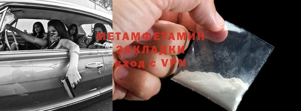 метадон Елабуга