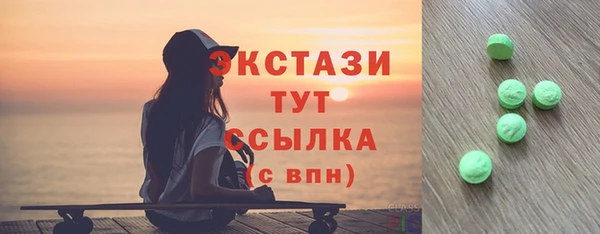 сатива Елизово
