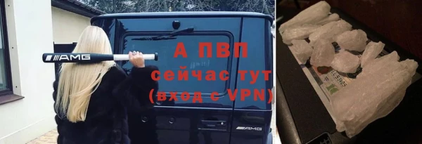 2c-b Заволжск