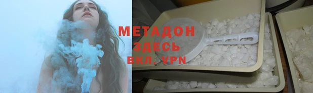 сатива Елизово