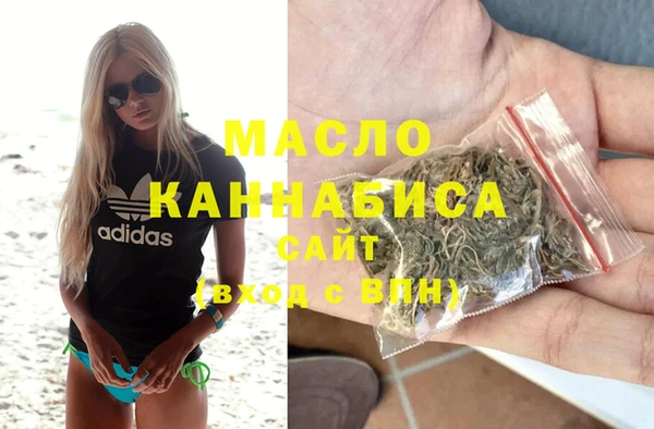 метадон Елабуга