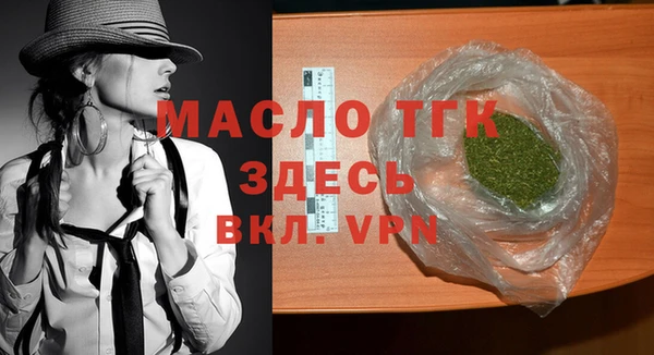 сатива Елизово