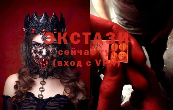 сатива Елизово