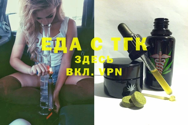 сатива Елизово