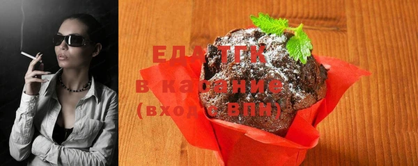 сатива Елизово