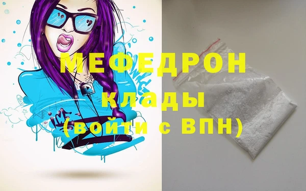 ПСИЛОЦИБИНОВЫЕ ГРИБЫ Дмитровск