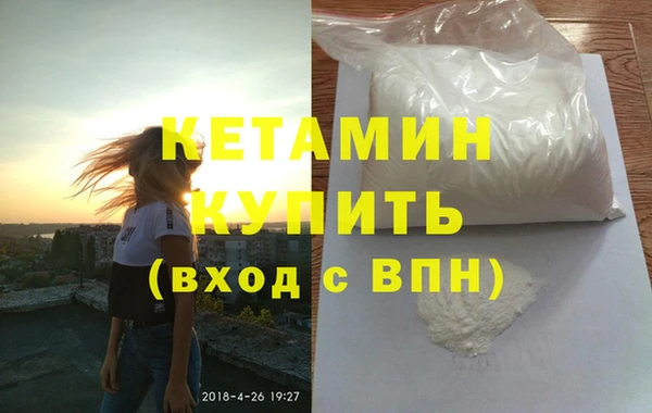 тгк Ельня