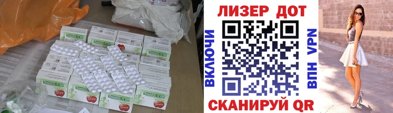 Купить где  Ижевск  ЛСД экстази кислота 