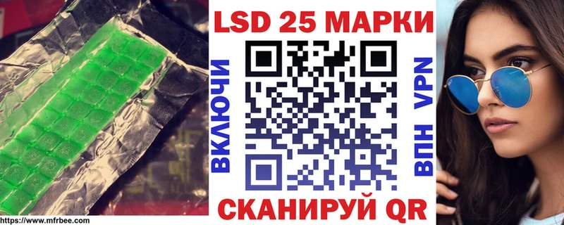 LSD-25 экстази кислота Ижевск