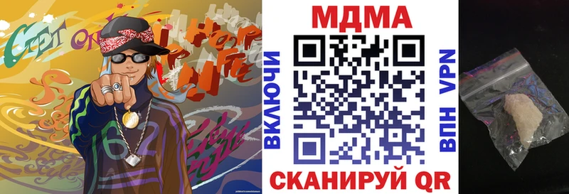 МДМА кристаллы  Купить  Ижевск 