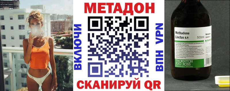 Купить  Ижевск  Метадон мёд
