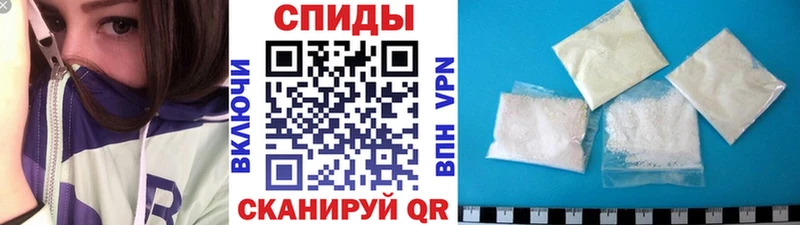Купить где  Ижевск  Первитин винт