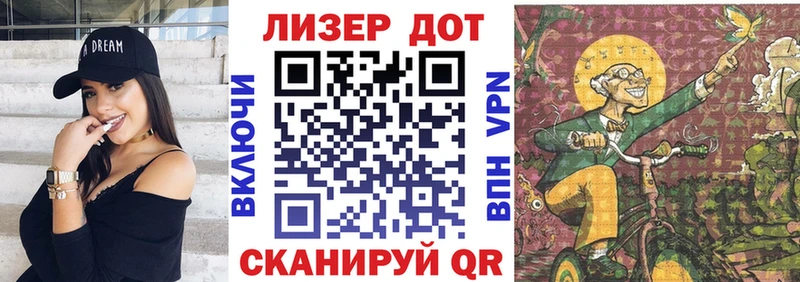 Купить закладки  Ижевск  Наркотические марки 1,5мг 