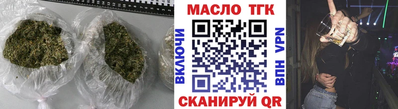 Купить  Ижевск  ТГК Wax 