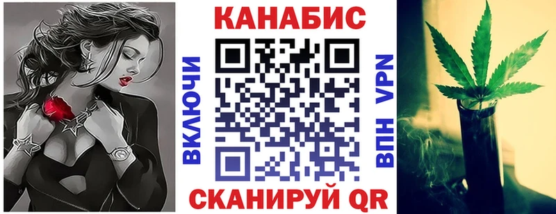 Купить где  Ижевск  Бошки марихуана марихуана 